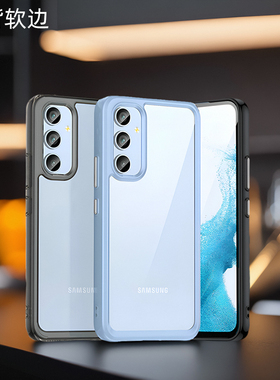 适用三星A54手机A34全包TPU硬背A15软边壳Galaxy电话A33亚克力A24炫彩A14防S23摔A55透明S24镜头A35保护套壳