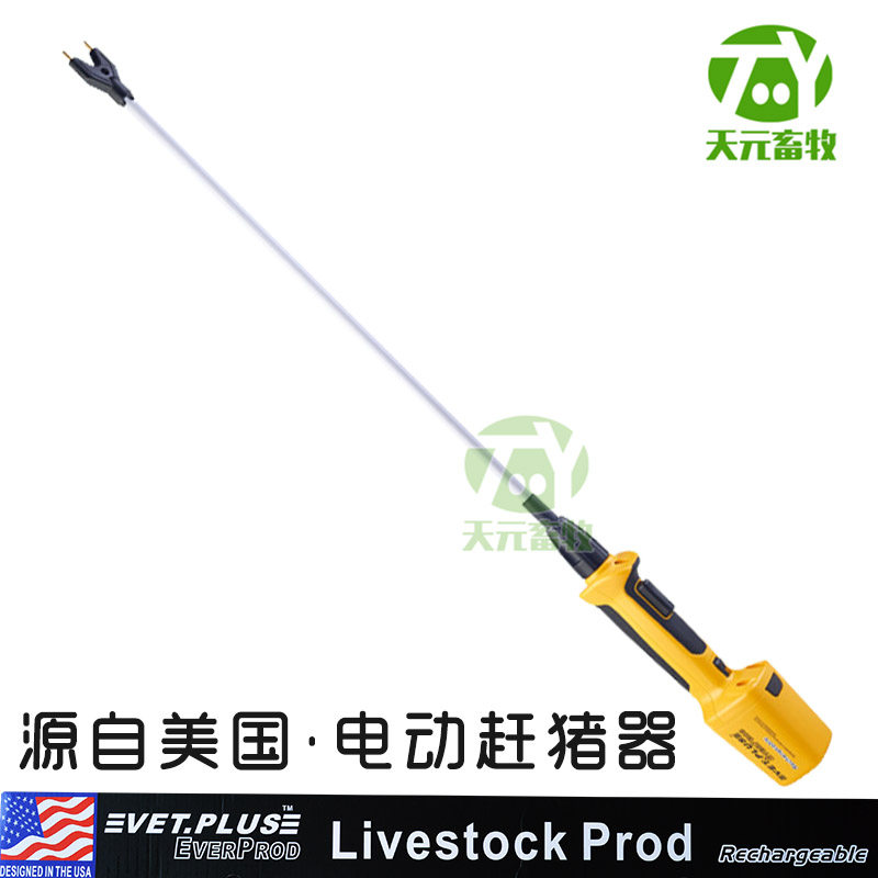 电动赶猪器 美国黑 VET 养猪器械养殖场专用充电式电猪器 97cm
