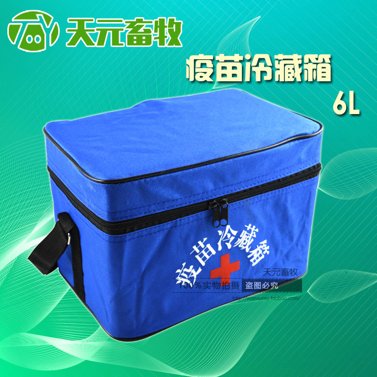 畜牧便携式加厚疫苗冷藏箱