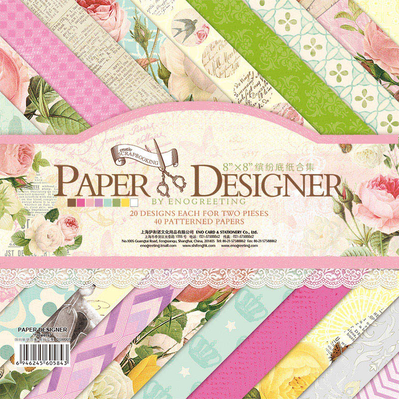 韩国剪贴本装饰艺术纸相册相框DIY背景纸手工折纸缤纷底纸合集DSM