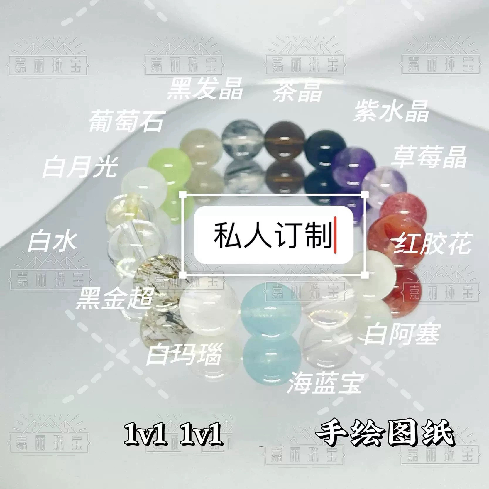 【私人定制】雍和手链手串 更多手串 欢迎来图询问