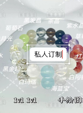 【私人定制】雍和手链手串 更多手串 欢迎来图询问