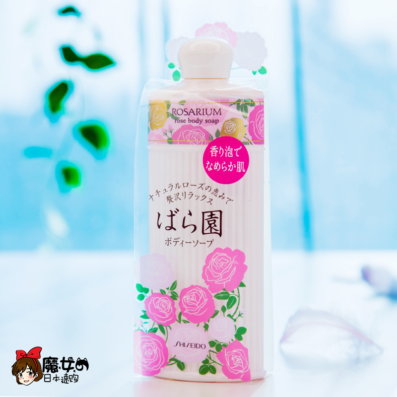 Japan Shiseido Rosary rosarium Potpourri Shower Gel quality goods whole body aroma Lasting 300mlin the Care cleaners/Sanitary napkins/Paper/Aromatherapy , Shampoo bath/Personal cleanliness , Body Wash , Body Wash  category - from Buy2taobao.com to provide professional Taobao agent buy service
