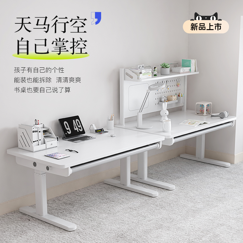 实木儿童学习桌学生课桌家用写字桌可升降大白桌青年写字桌椅套餐