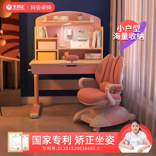 实木小户型儿童书桌学习桌书桌椅套装 1米80CM小学生家用课桌椅