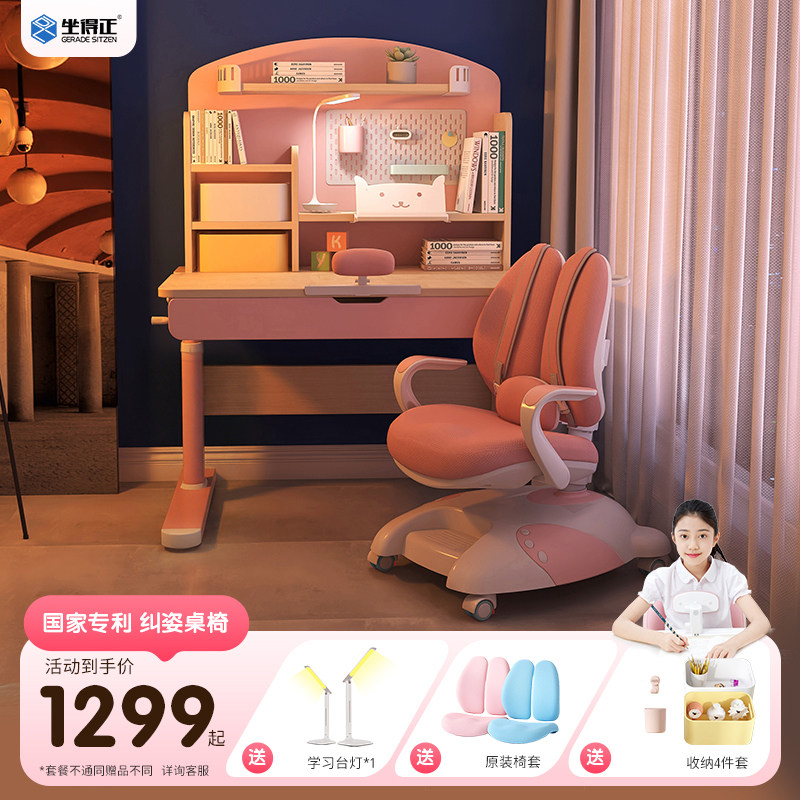 实木小户型儿童书桌学习桌写字桌椅套装 1米80CM小学生家用课桌椅