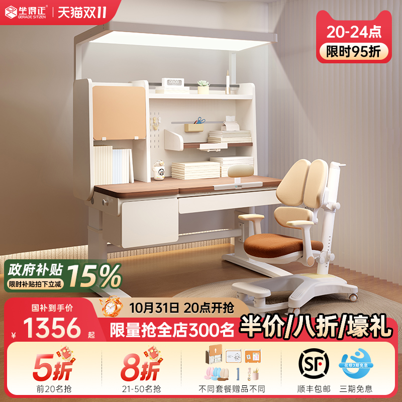 黑胡桃木大收纳学习桌3-18岁书桌