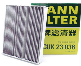 曼牌空调滤清器适配奔驰A180L A200L A220L A35L GLB180 CUK23036