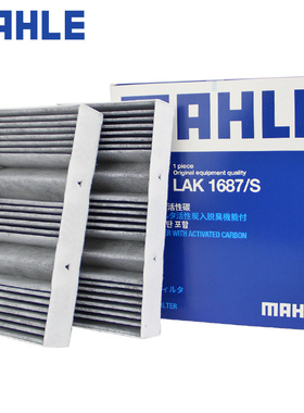 适配奔驰ML320/400/350 GLE320/400 GLS450空调滤芯马勒LAK1687/S