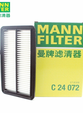 适配享域凌派1.5L混动20-22款曼牌空气滤清器滤芯格C24072