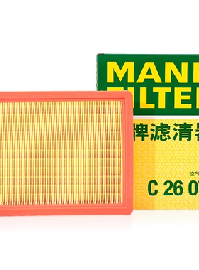 适配宝骏510 1.5L RS3 1.5L空滤空气滤芯格滤清器曼牌保养C26071