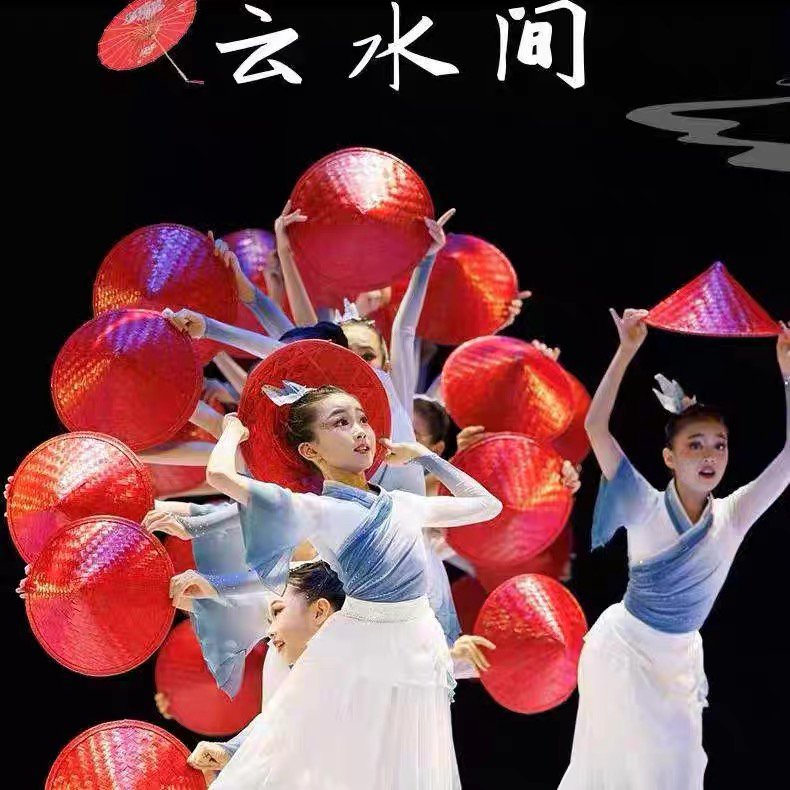 何处不是水云间舞蹈服斗笠帽道具女飘逸儿童云水间古典舞演出纱衣