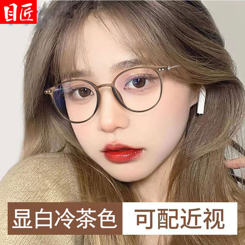 冷茶色近视眼女可配度数超轻圆框
