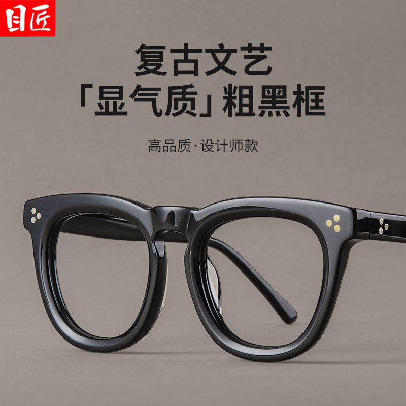 高端板材大黑框近视眼镜框男款复古日系黑色边框粗框大脸男士镜架,ZIPPO/瑞士军刀/眼镜,眼镜架,淘宝优惠券,粉丝福利购,淘宝优惠卷