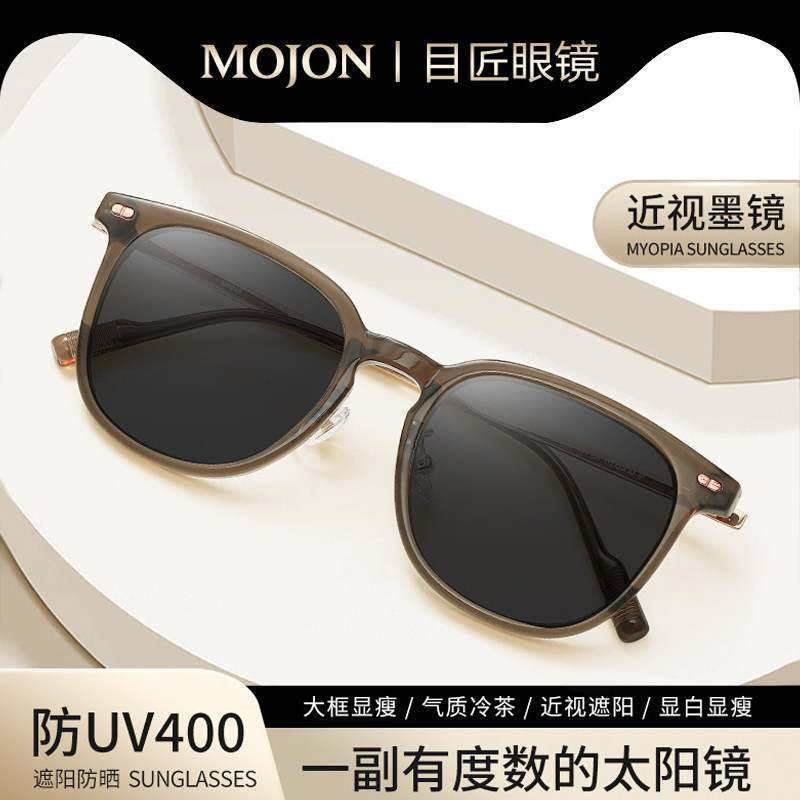 超轻型冷茶色近视专用墨镜女款可配有度数定制带散光女士太阳眼镜