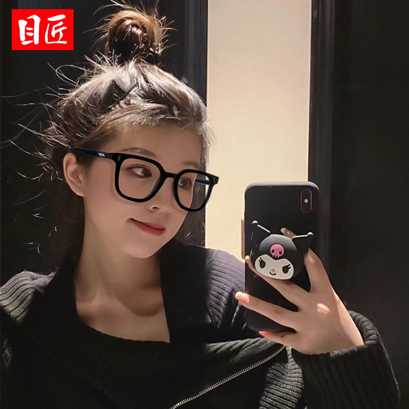 gm黑框近视眼显瘦素颜神器