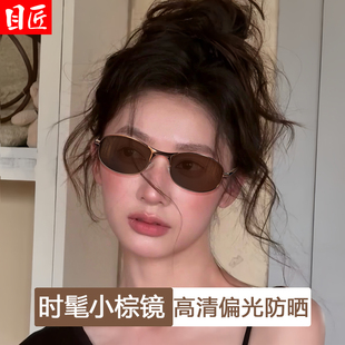 复古老钱风茶色棕色近视墨镜女款带度数可配偏光金属窄框太阳眼镜