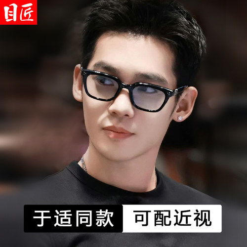 复古板材粗黑框中框近视眼镜框男