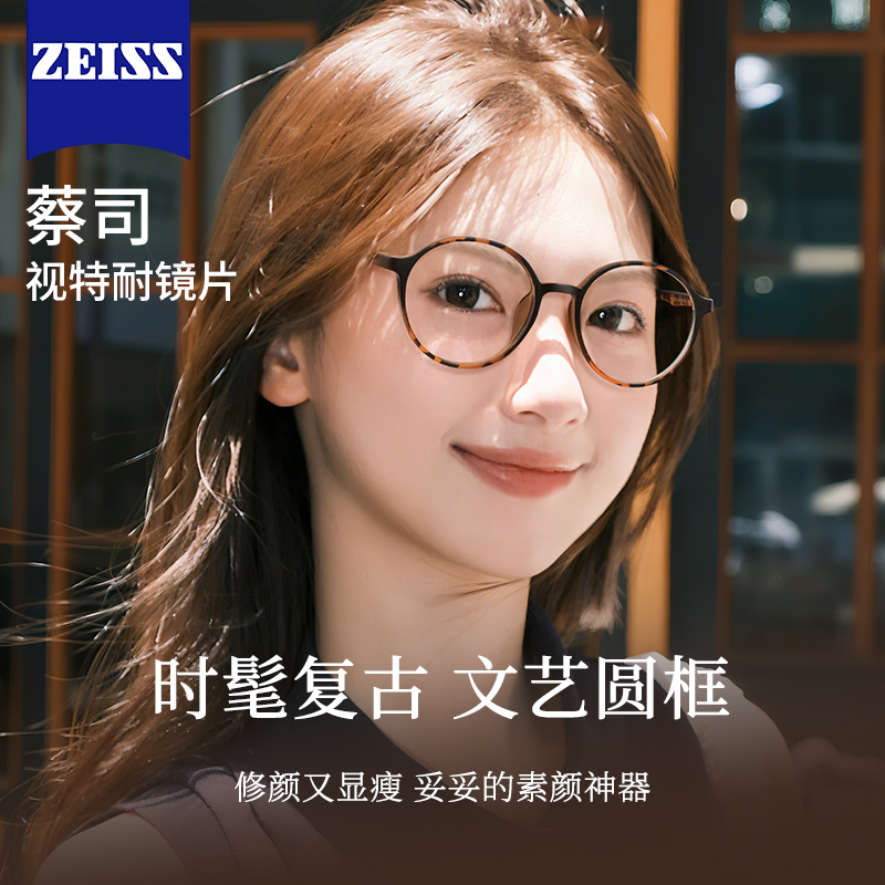 超轻复古日系玳瑁色小圆框眼镜女