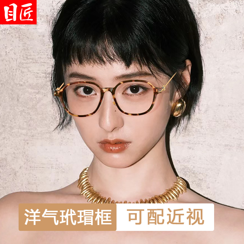 超轻玳瑁色近视眼镜框女可配度数多边形复古豹纹琥珀色小脸小镜架