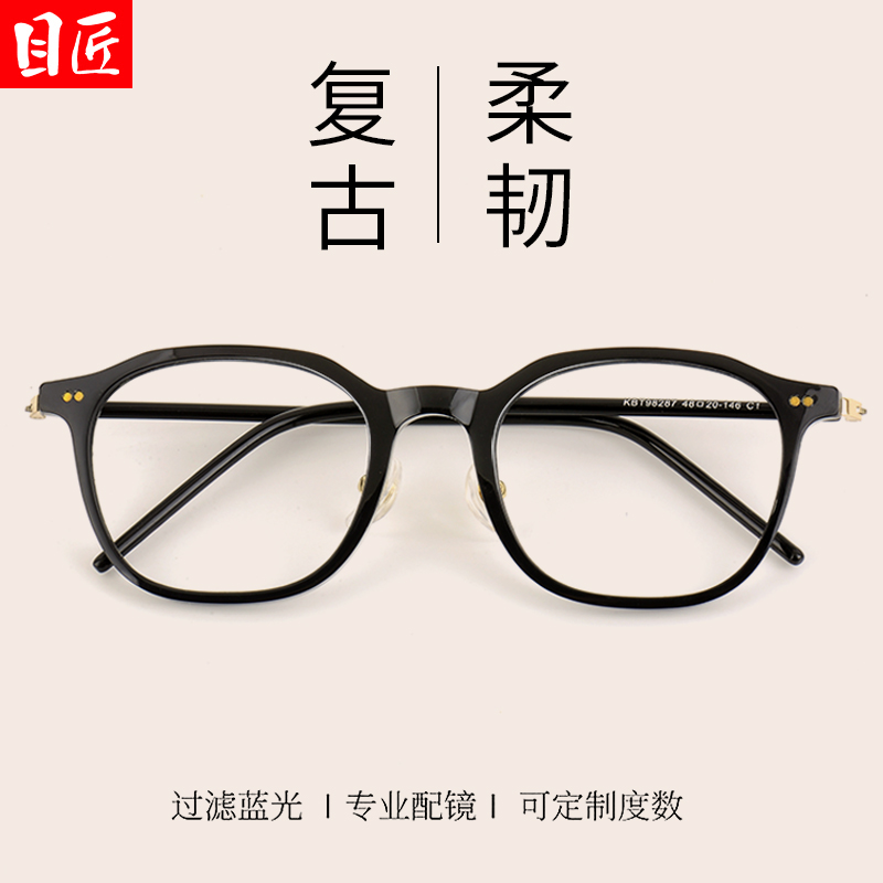 超轻TR90小黑框近视眼镜框女可配镜片复古黑色素颜女式无镜片镜架