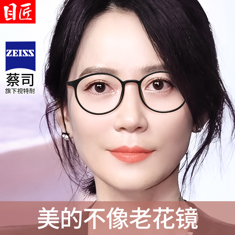 超轻TR90小圆框显年轻老花镜女款