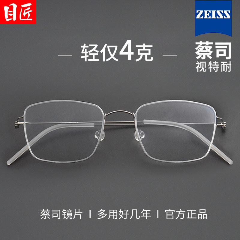 超轻4g纯钛近视眼镜框架男款可配度数男士复古方框枪灰色钛架镜架
