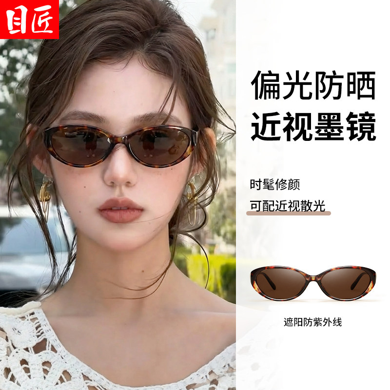复古玳瑁色猫眼近视墨镜女款带有度数方圆脸豹纹防紫外线太阳眼镜
