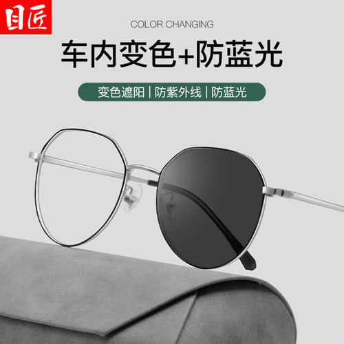 目匠遮阳多边时尚男女同款近视镜
