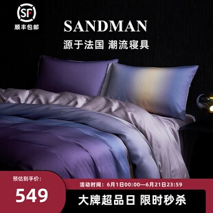 SANDMAN流光假日2026天丝四件套春夏丝滑凉感被套床单床上用品