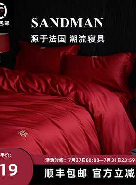 Sandman高端结婚四件套喜字陪嫁