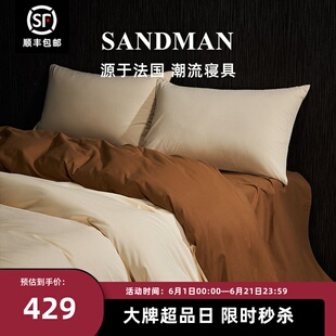 SANDMAN烟火磨毛四件套100S长绒棉秋冬全棉纯棉床单被套床上床品