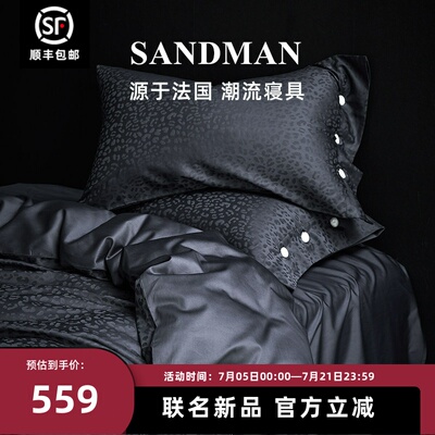 SANDMAN睡神仕四件套轻奢高档贡缎提花长绒棉床单被套被罩床品