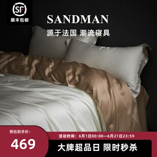 SANDMAN天丝四件套夏季轻奢高档高级感裸睡冰丝床上床单被套床品