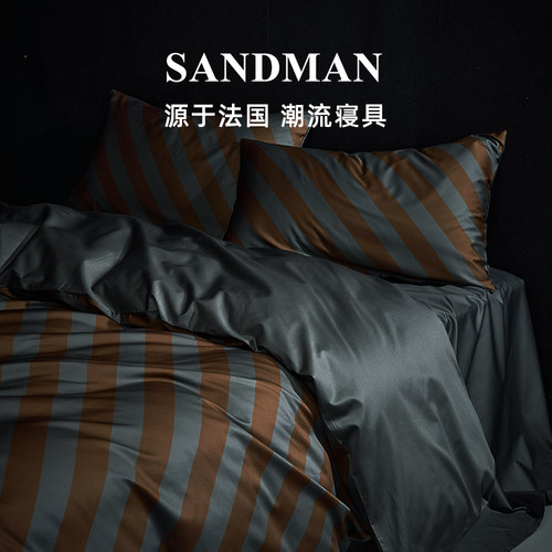 Sandman联名轻奢四件套布列塔尼