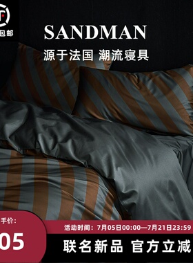 SANDMAN联名四件套长绒棉轻奢贡缎100S全棉床单纯棉被套床上床品