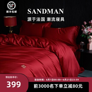 SANDMAN婚庆四件套全棉纯色结婚床上用品大红色床单被罩喜被陪嫁