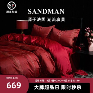 SANDMAN远古之都结婚床上四件套婚嫁床单婚庆大红色被套婚房床品