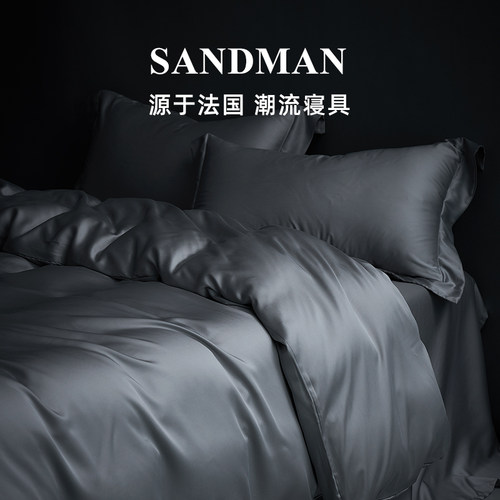 Sandman天丝高档裸感四件套轻奢