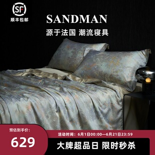 SANDMAN北海假日夏凉被四件套天丝空调被夏被夏季床单薄被子床品