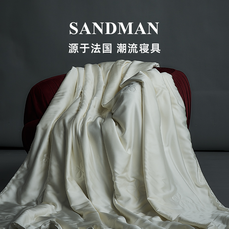 SANDMAN天丝夏凉被轻奢高档夏被空调被夏季真丝冰丝可机洗薄被子