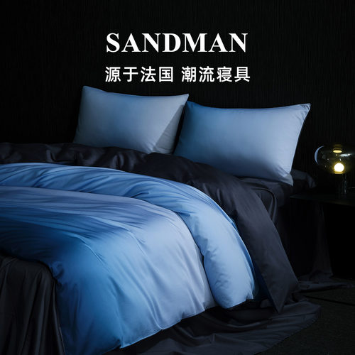 Sandman冬日流光四件套轻奢高级感100S长绒棉床单被套床笠床品