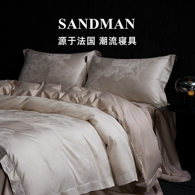 SANDMAN轻奢高级天丝四件套