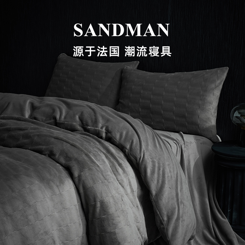 SANDMAN皮草调冬季牛奶绒四件套