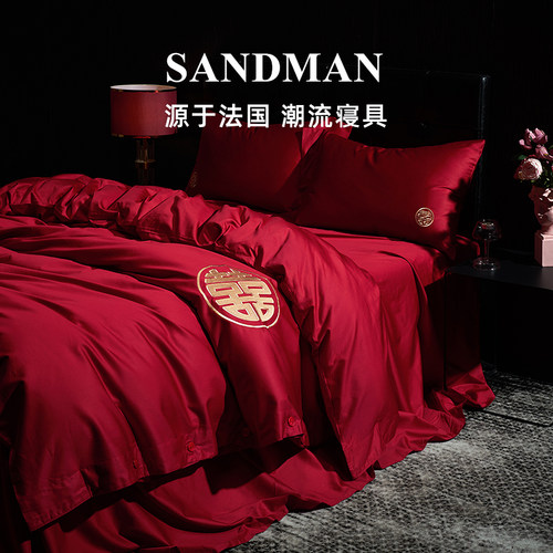 SANDMAN结婚四件套大红色长绒棉全棉婚庆轻奢高档贡缎新婚床品
