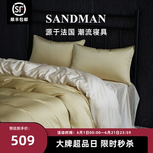 SANDMAN轻奢高档天丝棉四件套夏季凉感丝滑冰丝床品床单被套床品