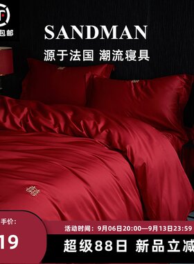 Sandman高端结婚四件套喜字陪嫁