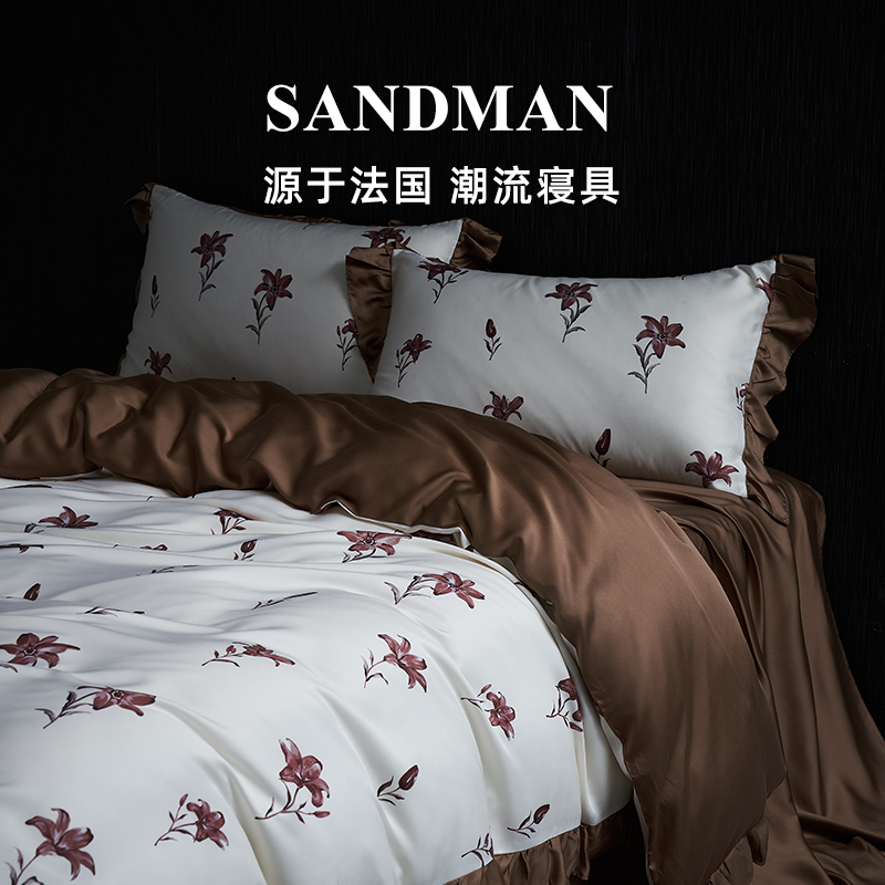 法国SANDMAN双面凉感天丝四件套