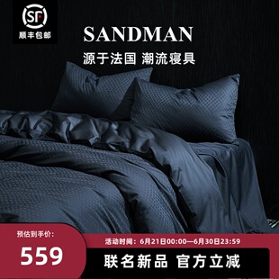 Sandman轻奢贡缎四件套100S长绒棉全棉被套纯棉床单床笠床上用品