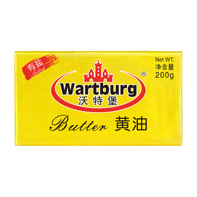 Wartburg沃特堡黄油(有盐)200g比利时进口动物乳酸发酵早餐涂抹